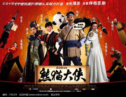 爱达山学院硕士offer